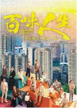 春分之后 高清电视剧免费播放在线观看